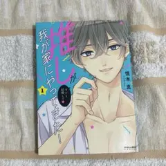 2026年最新】慎本真の人気アイテム - メルカリ