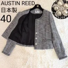 AUSTIN REED ツイード テーラードジャケット 新品タグ付 - メルカリ