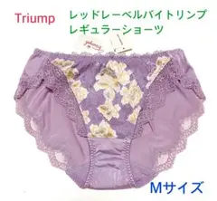 Annis無言 プロフあり様 リクエスト 3点 まとめ商品