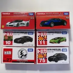 トミカ 初回仕様スーパーカー 6台セット