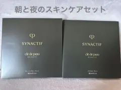 クレ・ド・ポー ボーテ シナクティフ サンプルセットのサムネイル