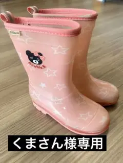 DOUBLE.B ピンク 星柄 レインブーツと桜柄 浴衣のサムネイル