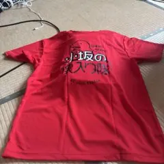 日向坂46 日向坂で会いましょう 小坂の懐入り隊 Tシャツ Lサイズ