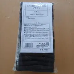 椅子のくつ下のサムネイル