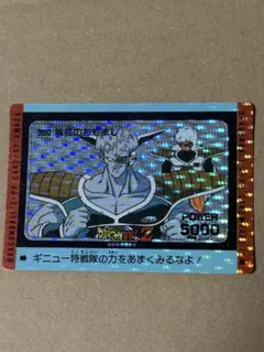 Item thumbnail for item 6af8dbdf-ae03-47c2-a11c-2e59946bba4e