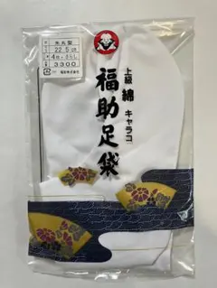 すみっこぐらし様 リクエスト 2点 まとめ商品