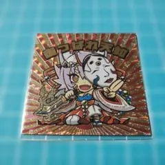 自作シール PGOハウス おみくじ陰陽師第二弾 クロノトカゲ あっぱれ天如