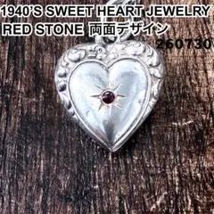 スウィートハートジュエリー レッドストーン 石 シルバー ヴィンテージネックレス