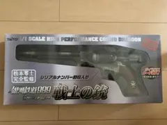 2026年最新】コスモドラグーン モデルガンの人気アイテム - メルカリ