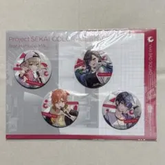 プロセカ ビビバス 缶バッジ アナボ 特典