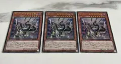 遊戯王 風帝ライザー FOTB-JP026 レリーフ アルティメット ② - メルカリ