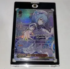 ヴァイス 広有射怪鳥事 〜Till When？ 妖夢 LNR サイン ZUN - メルカリ