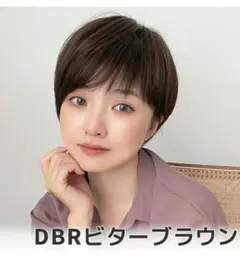 ブライトララ　人毛ミックス　マニッシュラフショート　ビターブラウンＳのサムネイル