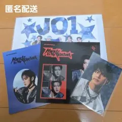 【匿名配送】JO1 河野純喜 トレカ ステフォ 11点セット JO1 河野純喜 トレカ セット おまとめ - メルカリ