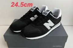 大特価・新品 ML373KB2 D ブラック　ニューバランス　ML373