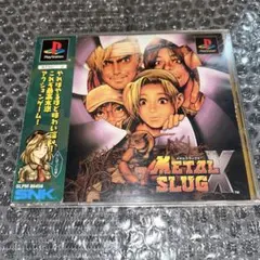 2026年最新】メタルスラッグX psの人気アイテム - メルカリ