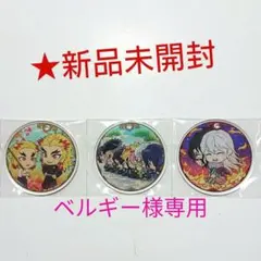 鬼滅の刃 アクリルチャーム 3個セット