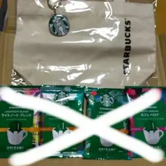 スターバックス オリジナルトートバッグ