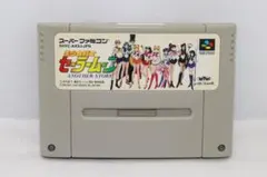 2026年最新】ファミコン セーラームーンの人気アイテム - メルカリ