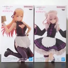 2026年最新】乾紗寿叶フィギュアの人気アイテム - メルカリ