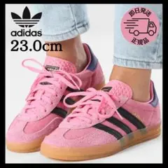 【adidas】 アディダス GAZELLE INDOOR W 23.0cm