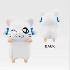 とっとこハム太郎　一番くじ　H賞　ちらりんフレンズ ミニフィギュア りぼんちゃん