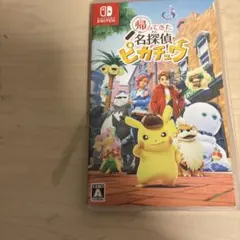 帰ってきた名探偵ピカチュウ Switchソフト