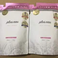 （37）プリュスオー　メルティ　シャンプー&トリートメント　詰め替え