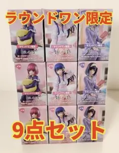 2025年最新】有馬かな フィギュア ラウンドワンの人気アイテム