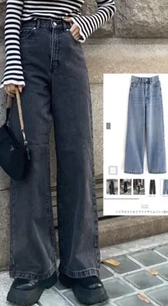 ハイウエストセミワイドデニムパンツ