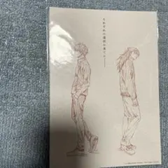 呪術廻戦　映画特典