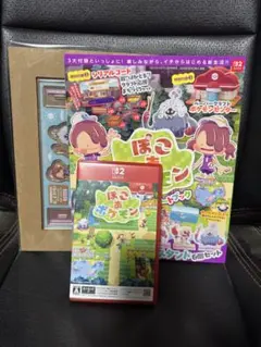 ぽこあポケモン Nintendo Switch2 スタートブック