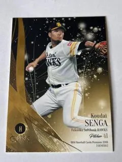 福岡ソフトバンクホークス 千賀滉大 直筆サインカード MLB - メルカリ