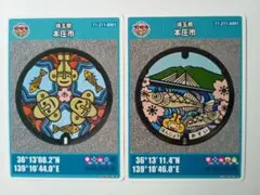 ジュン様 リクエスト 3点 まとめ商品