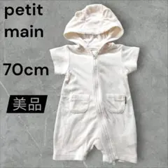 【美品】petit main プティマインロンパースカバーオールクマ耳70cm