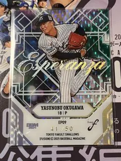 2025年最新】奥川恭伸カードの人気アイテム - メルカリ