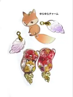 じゃれねこ『8月☆秋×キツネ』