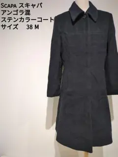 2026年最新】scapa コートの人気アイテム - メルカリ