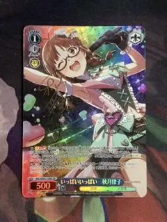 きず様 リクエスト 3点 まとめ商品