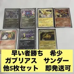 ポケモンカード　まとめ売り14枚 鬼滅の刃 原画ポストカード 煉獄杏寿郎 まとめ売り