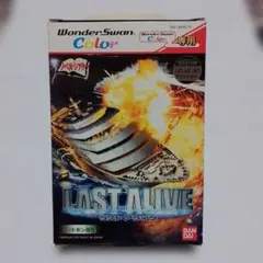【初回特典トレカ付】ワンダースワンカラー専用ソフト「LAST ALIVE」