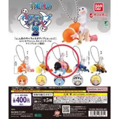 2026年最新】ガシャポン ワンピースの人気アイテム - メルカリ