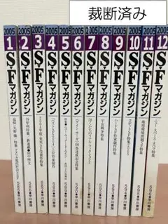 Item thumbnail for item f2df48d1-ad23-47c9-97db-b2411857f79d