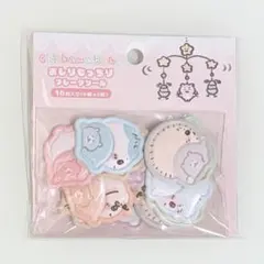 ちいかわ Chiikawa Baby おしりもっちりフレークシール ベイビー