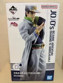 一番くじ ジョジョの奇妙な冒険 D賞 空条承太郎 フィギュア 未使用・未開封