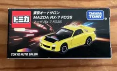 Item thumbnail for item e9320fa8-7b22-42ce-9313-3957071e42f5