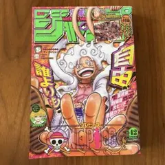 2026年最新】週刊少年ジャンプ 2022 42の人気アイテム - メルカリ