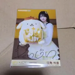 ≒JOY 生写真 いま、月は満ちる 江角怜音 直筆 セミコンプ 江角怜音 コンプ いま 月は満ちる ニアジョイ 生写真｜Yahoo!フリマ