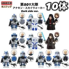 2025年最新】クローントルーパー ミニフィグ 8体セット レゴ互換