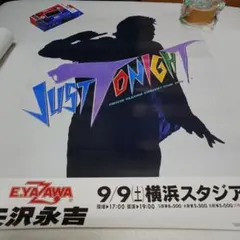2026年最新】矢沢永吉ポスターの人気アイテム - メルカリ